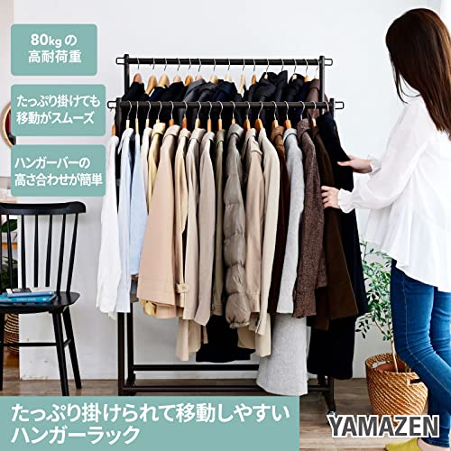 山善 ハンガーラック 頑丈 キャスター付き ダブル 幅91.5×奥行43×高さ109.5/114～169cm5cmピッチ12段階 全体耐荷重80 [2]
