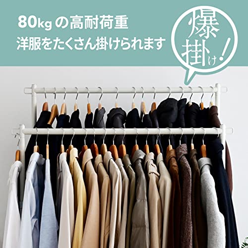山善 ハンガーラック 頑丈 キャスター付き ダブル 幅91.5×奥行43×高さ109.5/114～169cm5cmピッチ12段階 全体耐荷重80 [3]