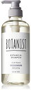 旧品 BOTANIST ボタニスト | シャンプー ボトル ダメージケア 490ml ボタニカル ヘアケア ノンシリコン メンズ レディース