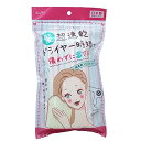 アイオン 超速乾 ヘアドライタオル スポンジタオル スウノ クリーム 約長さ74.5×幅25.5cm 871C 1枚入