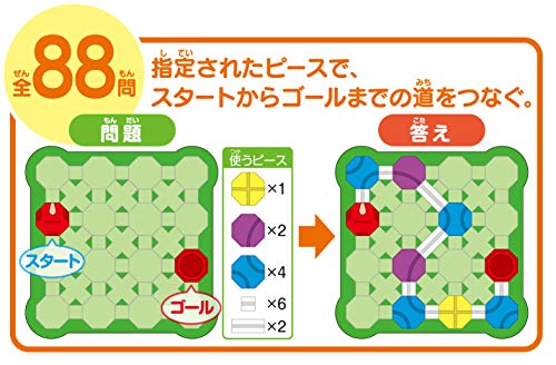 くもん出版KUMON PUBLISHING ロジカルロードメーカー RM11 知育玩具 おもちゃ 6歳以上 KUMON 2