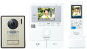 パナソニック ワイヤレスモニター付き テレビドアホン 30万画素 LEDライト搭載 どこでもドアホン VLSWZ200KL