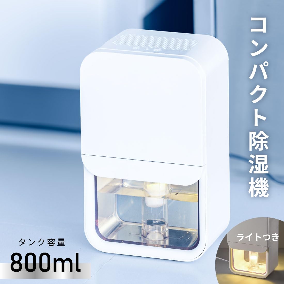 オームOHM 除湿器 電気式 繰り返し使える 湿気取り 除湿機 小型 ペルチェ式 霜取り...