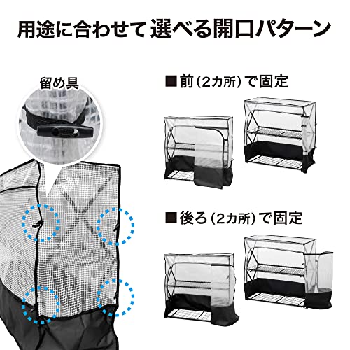 タカショー ビニールハウス パンタグラックハウス S ブラック 園芸 防寒カバー 植...
