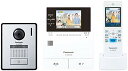 パナソニック ワイヤレスモニター付き テレビドアホン 30万画素 LEDライト搭載 あんしん応答対応 どこでもドアホン VLSWZ300KF