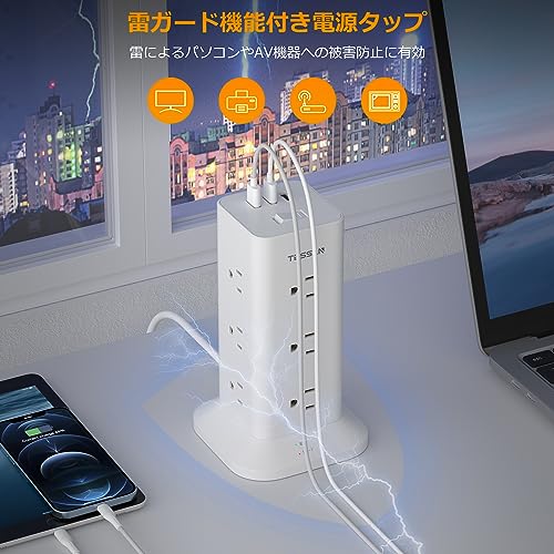 電源タップ タワー 延長コード m usb付 ESSAN 1個AC コンセント 3Bポート付 OAタップ テーブルタップ 蛸足コンセント 雷ガー