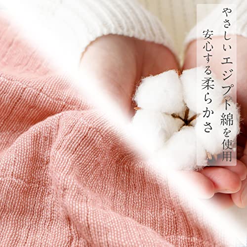 ガーゼケット タオルケット シングル セミダブル 4重 ガーゼ生地 綿100% お昼寝ケット 肌掛け布団 安心する柔らかさ 吸湿通気 抗菌・防 3