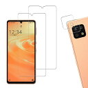 指紋認証対応 + セット 日本旭硝子素材採用 AQUOS sense6 SH54B SHG05 SHM19 / AQUOS sens 送料 無料