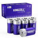 KNGCELL 乾電池 単1形 8個入、強力なパワー、長持ち、多種の電器に適用、高効率、安全安定、環境に優しい低自己放電、家庭必須
