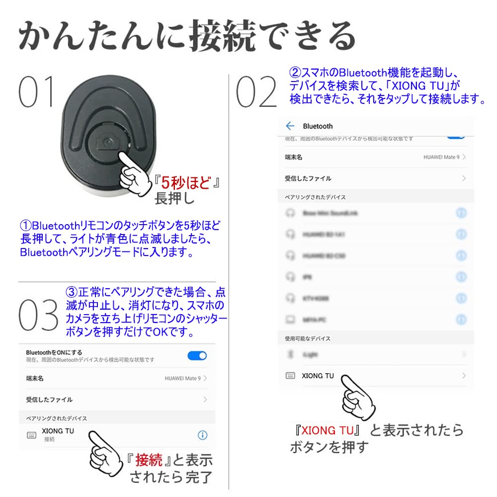スマホ 三脚 セルカ棒 Bluetooth 軽量 コンパクト 三脚兼用 自撮り棒 シャッターボ...