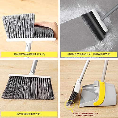nikkori storeのClean home ほうき ちりとり セット 立て式掃除セット ポリエチレンテレフタレート 室内 屋外 コンパクト 収納 13cm調節可能 ノ｜アングル3