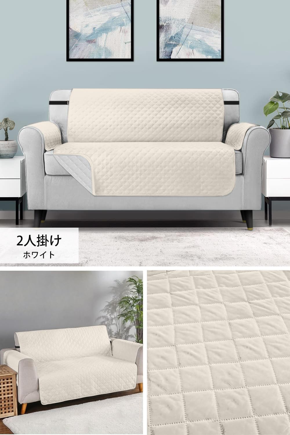 ソファーカバー 人掛け 撥水加工 「飲み物のこぼしも心配なし」 丸洗い可能 ソファカバー 防虫・防ダニ・抗菌・防カビ加工 マルチカバー 傷防止