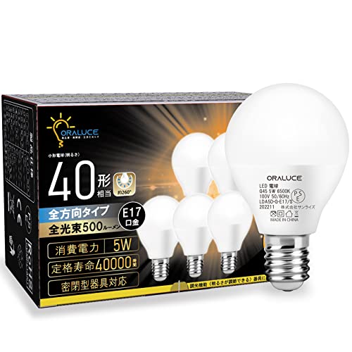 樂天商城 - E17 D電球 40W形相当 昼光色 小形電球 ミニクリプトン形電球 全方向タイプ 密閉型器具対応 ダウンライト対応 調光器非対応 P認証 6