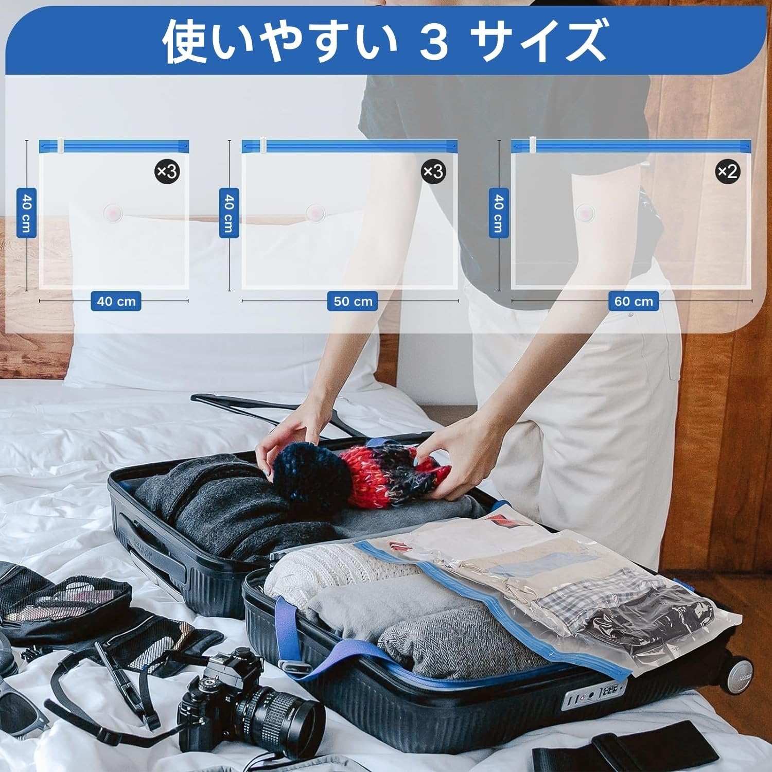 Vacbird 圧縮袋 旅行用 衣類圧縮袋 8枚入 B 電動ポンプ付き 40*40 *3枚 /40*50 *3枚 /40*60 *枚 衣類収納 2