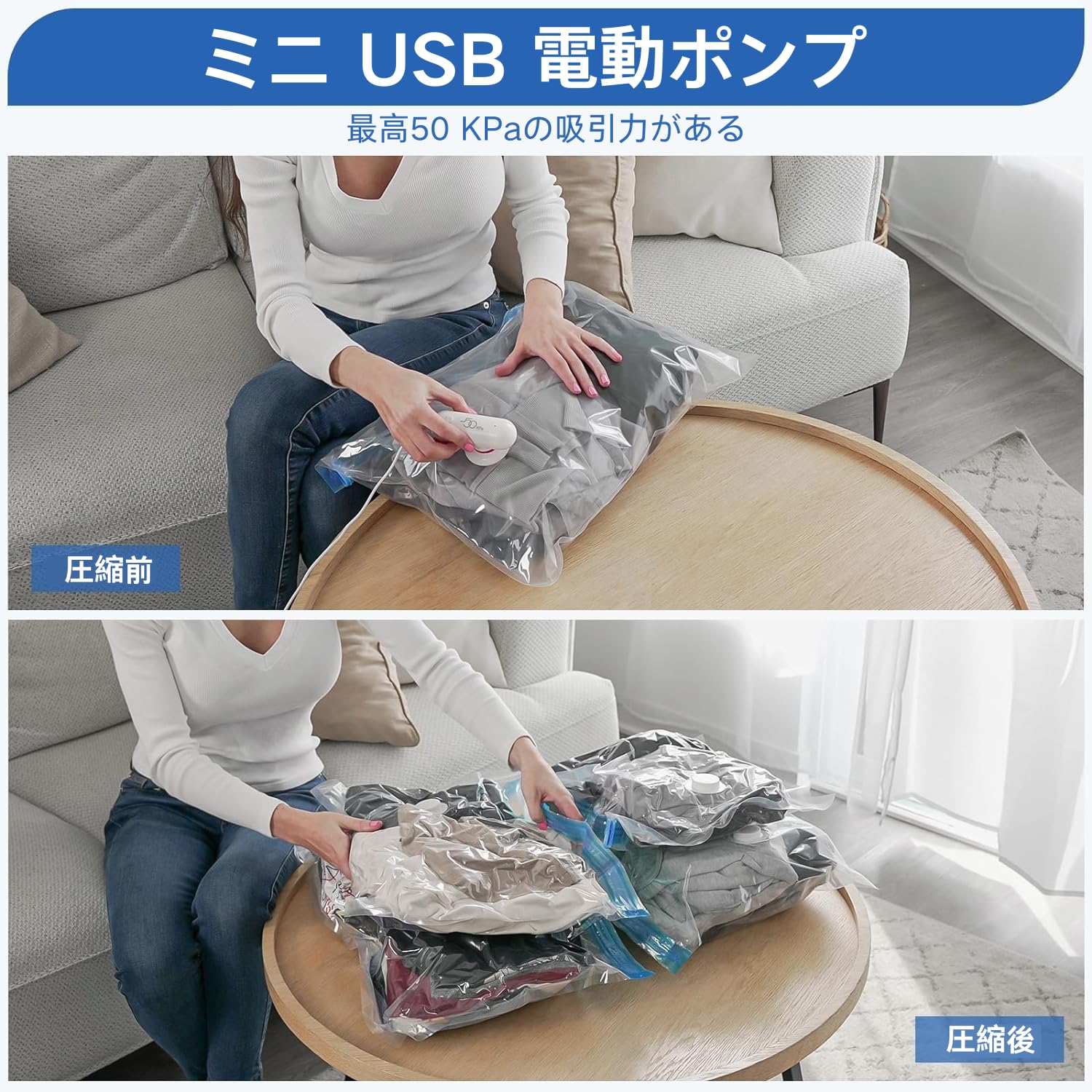 Vacbird 圧縮袋 旅行用 衣類圧縮袋 8枚入 B 電動ポンプ付き 40*40 *3枚 /40*50 *3枚 /40*60 *枚 衣類収納 3