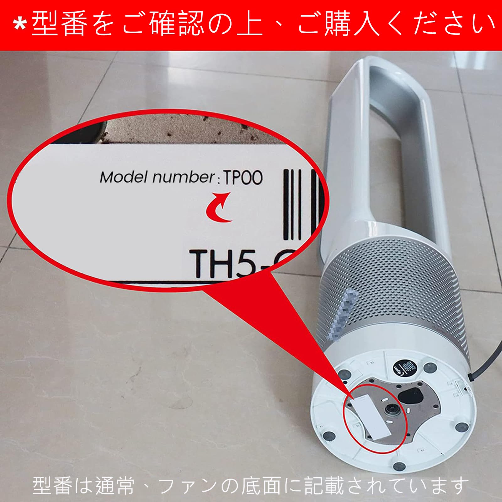 HP0 HP03 暖房・冷房ファン 加湿器 空気清浄機ファン用交換 交換用扇風機 forダイソン 扇風機 HP0 HP03用 967860扇