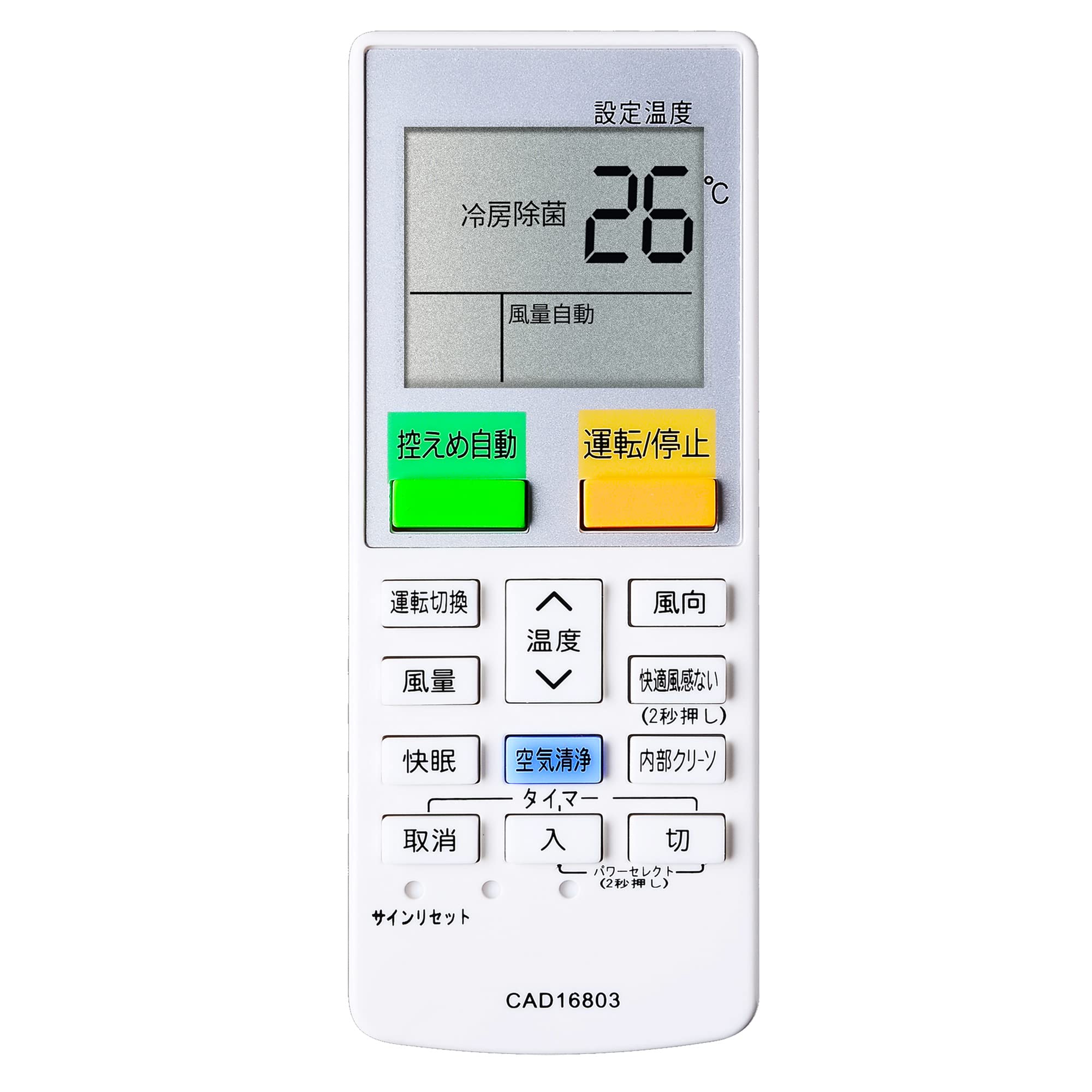 エアコン ARC468A3 ダイキン エアコン 交換用 ダイキン エアコン 対応 ダイキン エアコン ダイキン ARC..