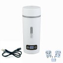 海外使用可能 電気ケトル 小型 ポータブル電気ケトル 350ML 100V40V兼用 トラベルケトル 変圧器不要 4段温度調節 300W出力 ポ