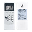 エアコン A699B for シャープ ルームエアコン用 056380696