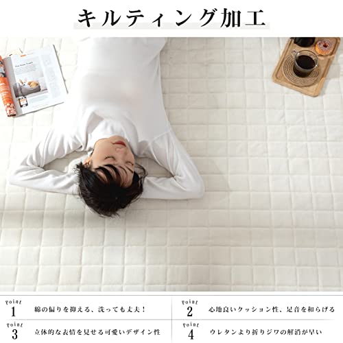 Living カーペット キルトラグ ラグマット 絨毯 ラグ 130×190cm約1.5畳 洗える 滑り止め付 防ダニ 抗菌 防臭 1年中使え [3]