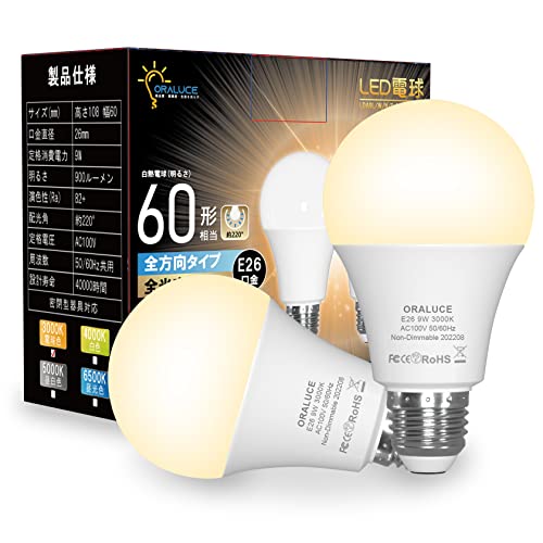 乐天商城 - D電球 E6口金 電球色 9W 900lm 60W相当 3000K 0度広配光 高演色 密閉型器具対応 調光不可 個入 LDA9LGE6/S