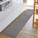 ydle キッチンマット フランネルマット 43×10cm キッチンラグ マット 滑り止め付き フランネル生地 短毛 洗える ラグマット お手入