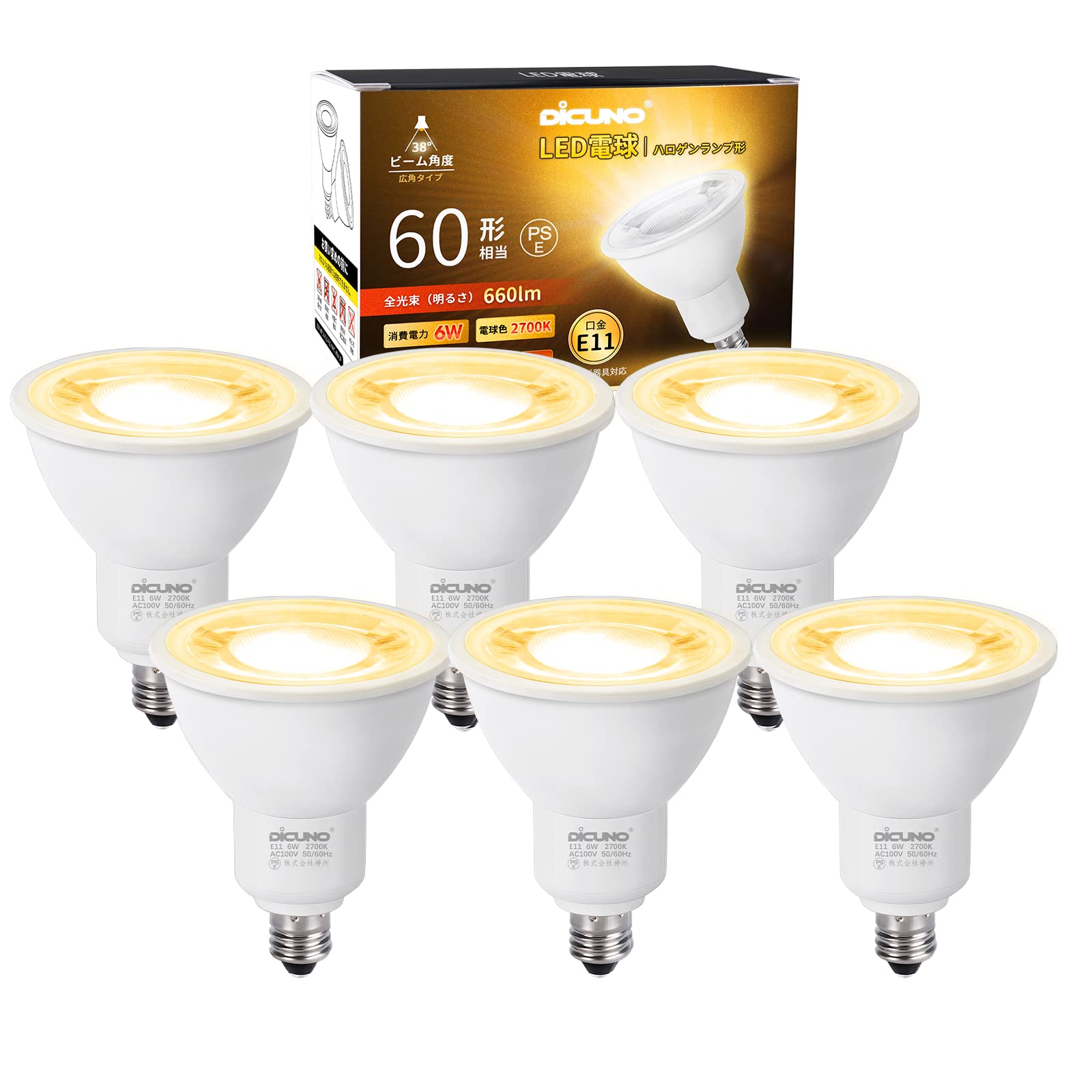 ・電球色 ホワイト　6個入 ・・Color:電球色Size:ホワイト　6個入・商品仕様E11 D 電球色、定格電圧：100V、省エネ：6W＝60形相当、全光束（明るさ）：660lm、色温度：700K、ビーム角度：38°、本体カラー：ホワイト。・高輝度・省エネ高品質なD素子を採用して、消費電力が僅か6Wで、従来の60Wハロゲン電球と比べ、約90％の電気代を節約できます。しかも、5000時間の設計寿命なので、短寿命のハロゲン電球より、長持ちで頻繁に交換する手間とコストを削減して、家計に優しいD電球です。・チラツキなし・目に優しいRa 85以上に達したDなので、肌や物の色がより美しく、自然に再現できます。フリッカーがないので、体調に悪い影響を与えません。特に、 リビング、ダイニング、キッチン、寝室、トイレや玄関などにオススメします！・広く応用・より快適高輝度なスポットライトなので、間接照明はもちろん、直接照明にも適しています。紫外線、赤外線をほとんど含まないため、紫外線による室内の日焼けや色あせ、赤外線による熱の心配はありません。虫など