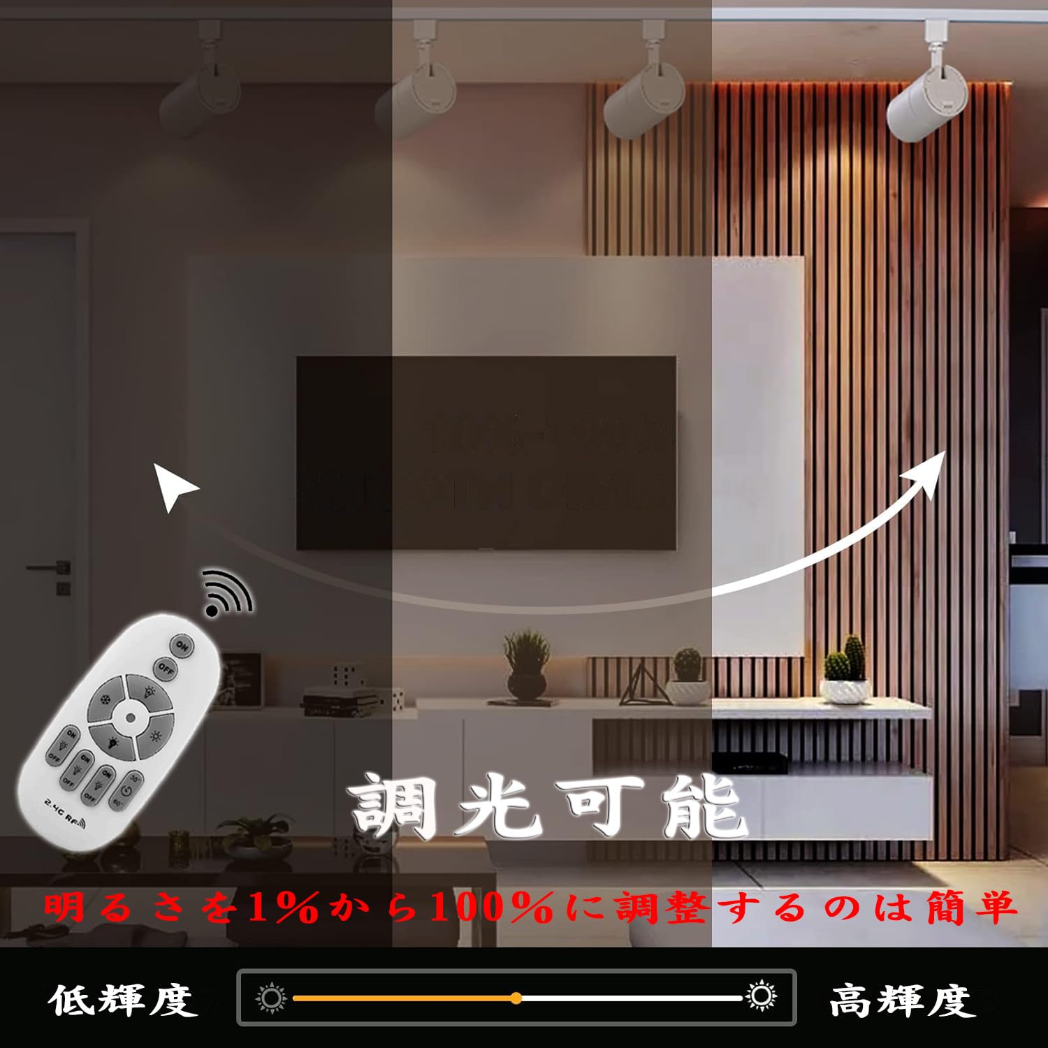 ライティングレール用スポットライト100W相当 調光 調色 付き 電球色昼光色昼白色 消費電力10W 大光量1000LM照射角度調節可能.4GH [2]