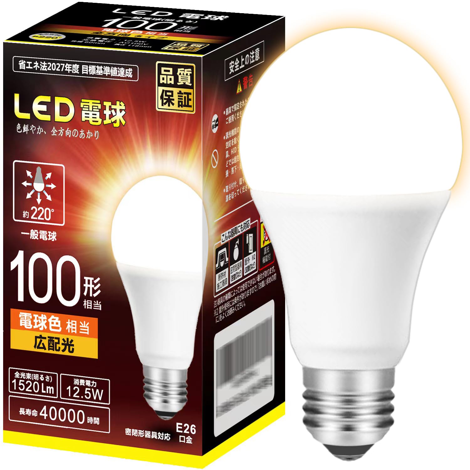 D電球 E6口金直径6mm 100w形 電球色相当 1W 一般電球 全方向タイプ 密閉器具対応 1個入り