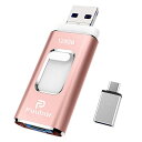 多機能データ管理18GB Bメモリー 4in1 iphone対応usbメモリB 3.0 フラッシュドライブ OS/B/ypeC/micro us