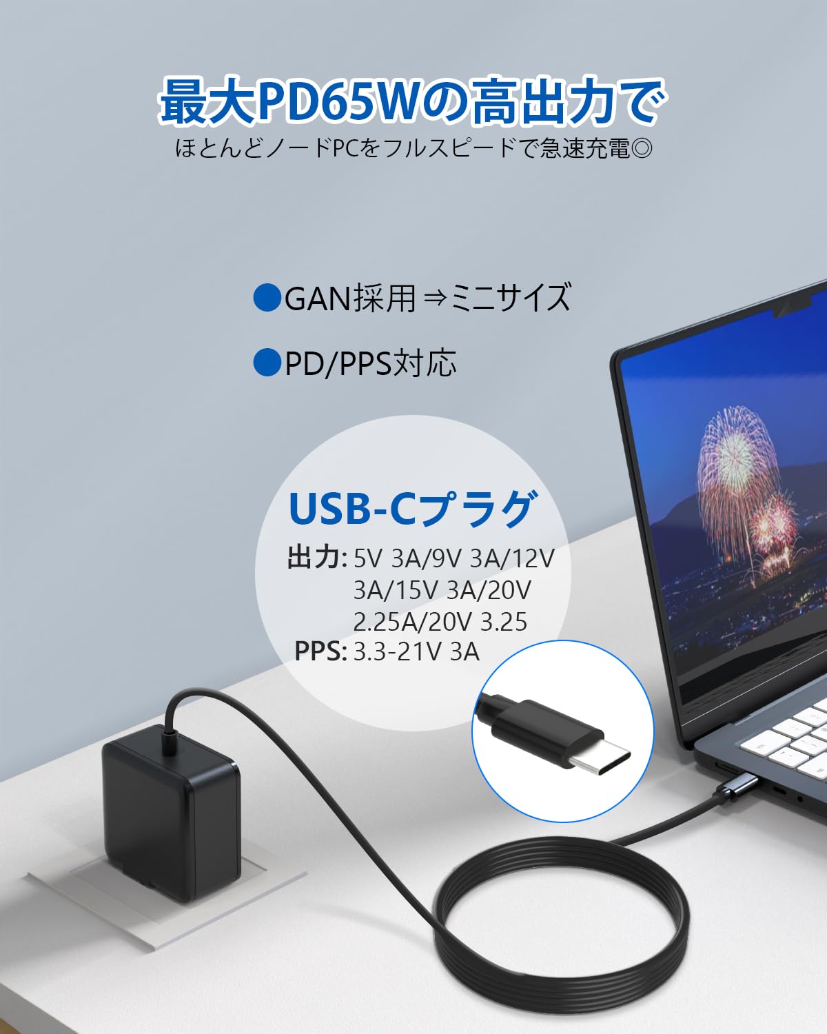 �ٻ��� �Ρ��ȥѥ����� ���Ŵ� Type-C AC�����ץ��� 65W 45W PD�б� USB-C ��®����