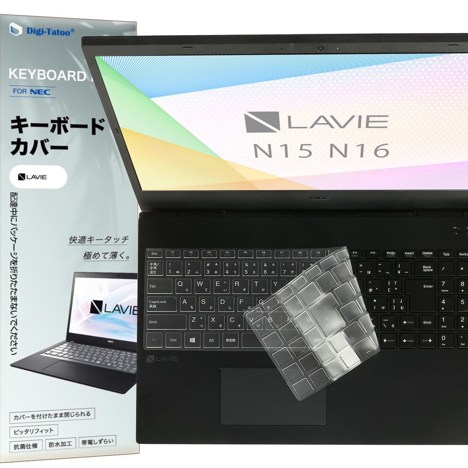 04&03年最新 NEC LAVE Direct N15 N15R N15A / LAVE N16 N16R キーボードカバー 保護 フィルム