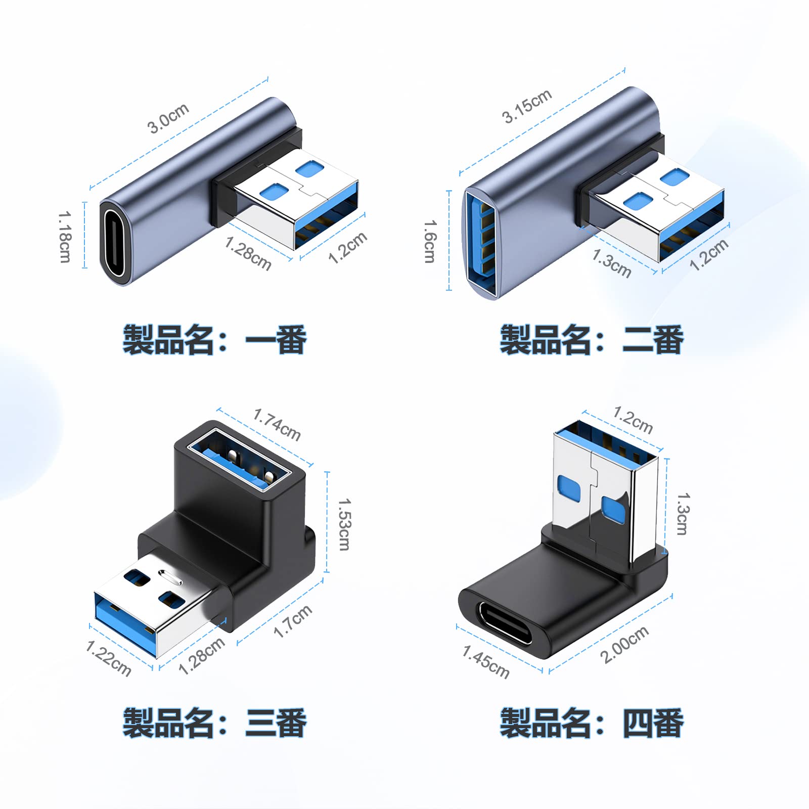 usb変換アダプタ100W充電速度 10Gbps高速データ伝送 二個セット usb l字/type a l字 小型 軽量 fujitsu OSH