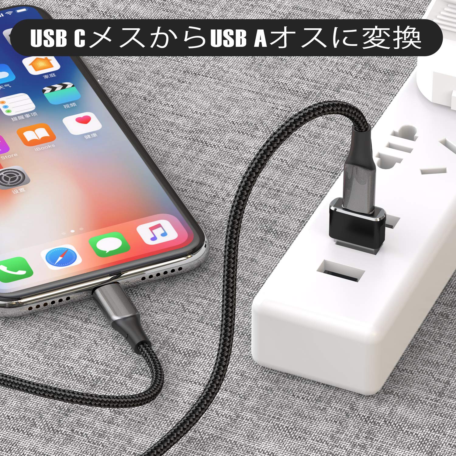 B CメスからBオス変換アダプター 3パック、iPhone 14 1 13 15 Mini Pro Maxミニプロマックス、Airpods 3