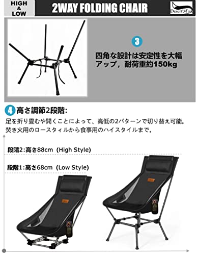 アウトドアチェア ローチェア 軽量 ハイバック 枕付き カップホルダー付き 耐荷重150kg 折りたたみ キャンプ椅子 ブラック nikkori-10049093 nikkori store サンプル画像3