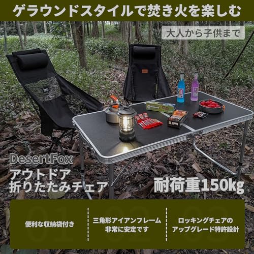 DesertFox アウトドアチェア 折りたたみ 枕付き 超軽量 独自開発のカップホルダー 耐荷重150kg キャンプ椅子 コンパクト イス ハ nikkori-10049112 nikkori store サンプル画像3