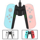 oyCon充電グリップ Switchジョイコン充電グリップ プレイしながら充電可能 'QECED Switch対応 V字型 joycon 充電ス(2)