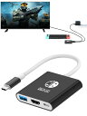 Dnkeaur新型Switch ドック 小型 スイッチ ドック Switch直接にV出力 Steam Deckゲーム機本体 HD変換/V/テーブ(2)