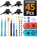 令和6年最新oyCon修理キット作業動画付きジョイコン 修理パーツ スイッチ交換用パーツ Switch/Switch 有機Eモデル対応 スイッチ