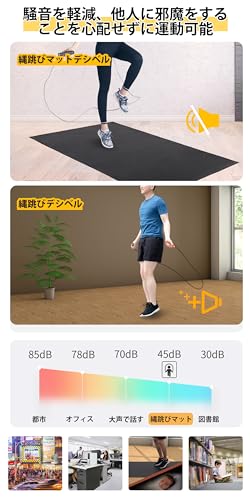 PRO 縄跳び マット 屋外 屋内 防音マット 室内縄跳び防音マット エア 縄跳び用マッ...