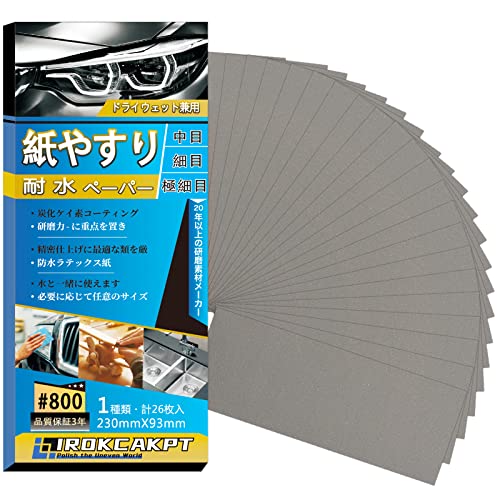 RCAKP 紙やすり 耐水ペーパー セット #800番 紙ヤスリ 6枚入 中目 サンドペーパー 耐水ヤスリ 30 mm x ..