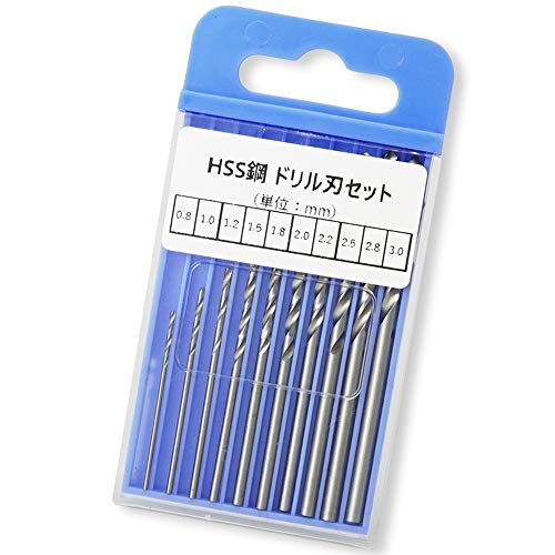 ピンバイス用 付け替えドリル 刃 HSS鋼 0.8mm〜3.0mm 収納ケース付き 10本