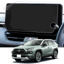solaay 強化ガラス 新型 RAV4 50系 専用 カーナビ 保護フィルム 10.5インチ rav4 専用 アクセサリー 汚れ防止 9H キ(2)