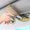 サンバイザー 車 サングラスホルダー 車 車用メガネホルダー サングラスホルダー メガネホルダー サンバイザーポケット メガネを守る レザー調(2)