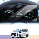 UWU セレナ 専用 セレナC8 メーター ナノテク保護フィルム 1.3インチ 4H 高感度タッチ キズ・汚れ・気泡防止 貼付簡単 保護フィルム(2)
