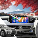 保護フィルム(枚)レクサス UX 10.3インチ センターディスプレイ フィルム カーナビ 018.11~0.6 ux00 ux50h コント(2)