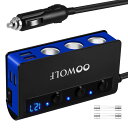 OOWOF シガーソケット 3連 4ポート付き Quick Charge 3.0 搭載 B充電器 最大180W スマートC 急速充電 増設 カー