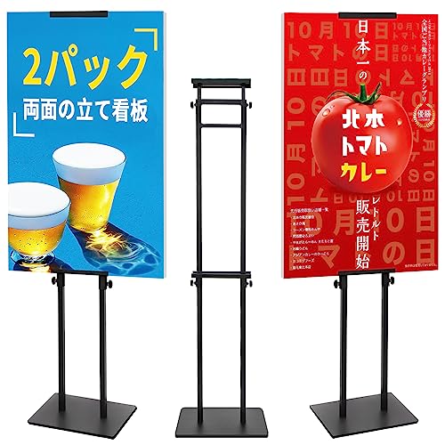 ・ブラック 経典両面立て看板（Pack） ・・Size:経典両面立て看板（Pack）:ブラック・??両面立て看板： 立て看板は枚のポスターを同時に展示でき、双方向に顧客の注意を引くことができる。つ以上の看板を組み合わせて大型ポスターを掲出することもできます。視覚的衝撃を作り、異なる方向の顧客をロックし、ポスターの露出度を増やし、より多くのビジネスチャンスをつかむ。・??高さ調整可能：立て看板の高さ調整可能範囲は11 cm190 cmです。さまざまなポスターサイズに対応可能（最大バナー：高さ190cm×幅60cm）。ポスターボードの厚さは0.9 cm以下で、ポスターの挿入と交換に便利です。・??滑り止め安定：立て看板は4 x 30 cmの大型台座を採用し、重さは1.5 KGに達する。また、底部には滑り止めスポンジが配されており、室内は床を保護して摩擦を防止でき、屋外は良好な安定性を提供することができる。頑丈な鉄製フレームを組み合わせて、長期使用寿命を保証します。・??組み立てやすく移動可能：両面立て看板に説明書が付属し、取り付けが迅