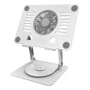 ゲーミングノートパソコン冷却スタンド 大風量冷却ファン搭載 360°回転 SHUWE 17.3インチノートパソコン対応 折りたたみ式 角度・高さ