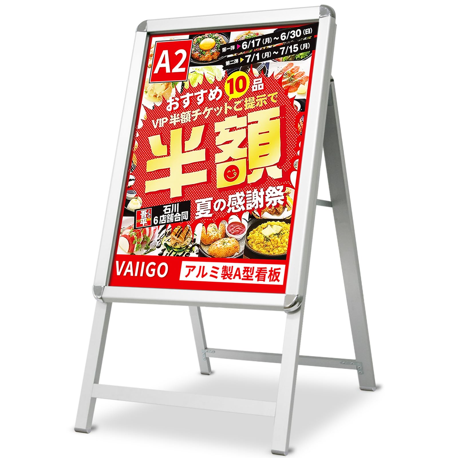 楽天市場】アルミ ポスターパネルスタンドの通販